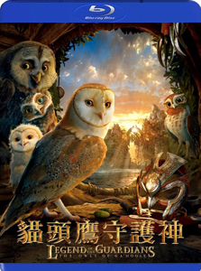 [美 猫头鹰守护神 3d(legend of the guardians(2010)